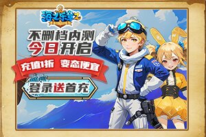 翔派小常识